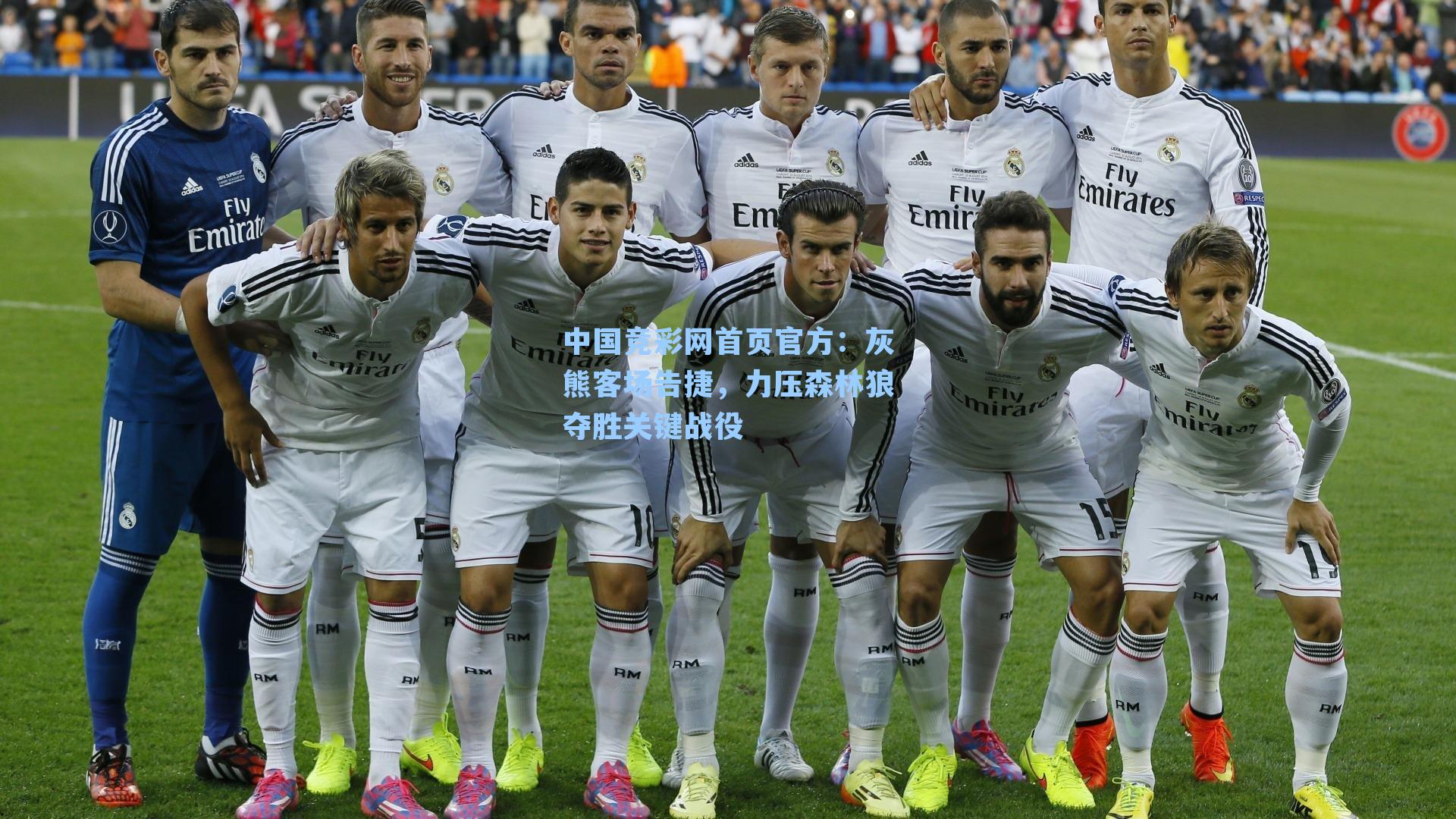 灰熊客场告捷，力压森林狼夺胜关键战役